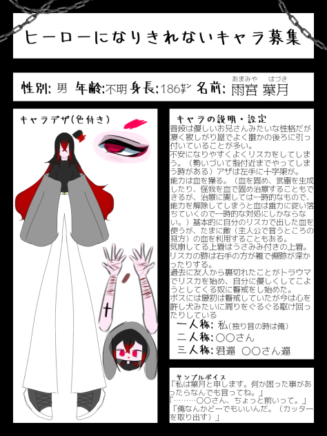 ロン毛お兄さん