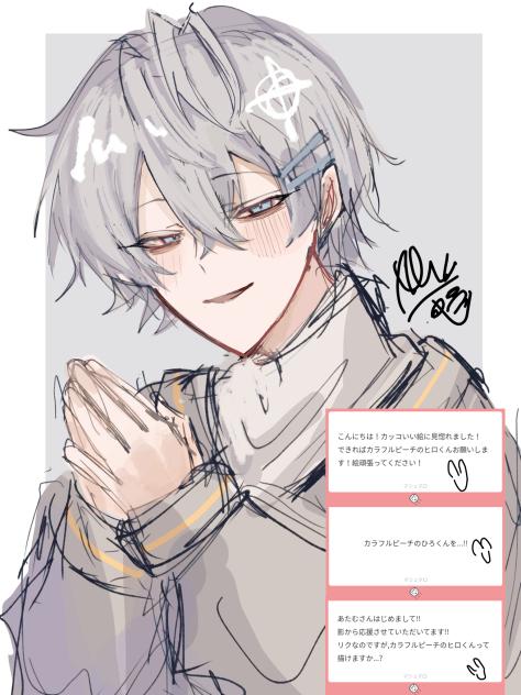 無題4768 - ibisPaint