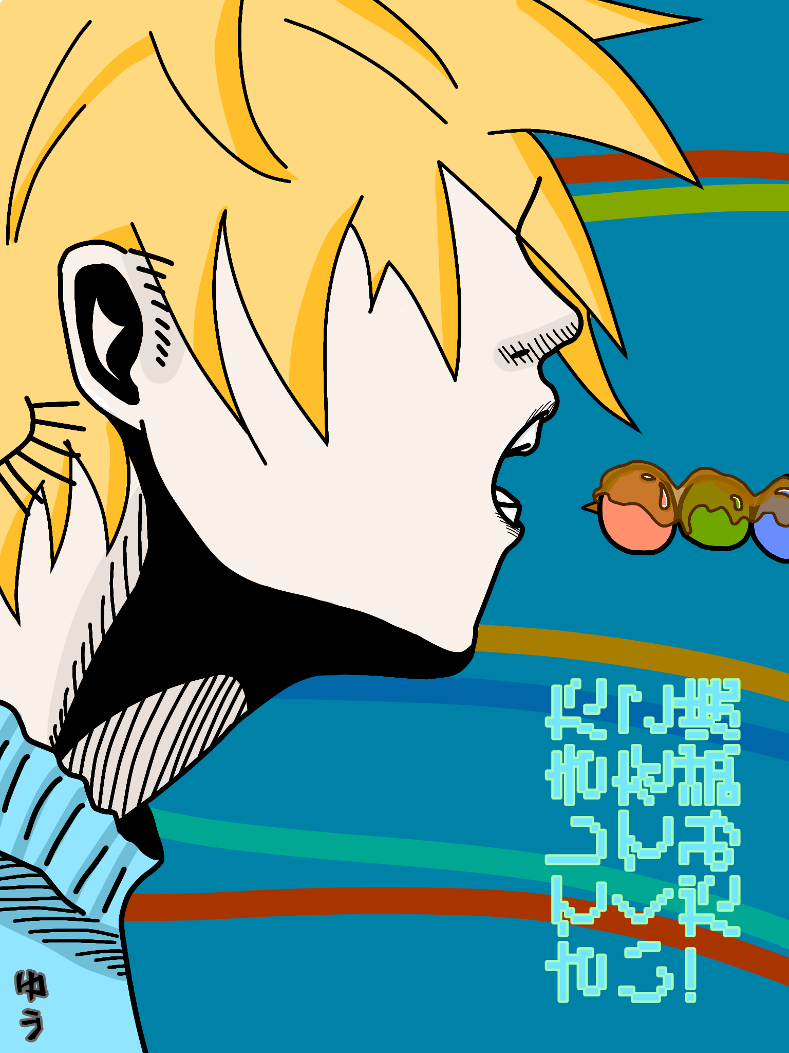 たこ焼きを試してみてください！ - ibisPaint