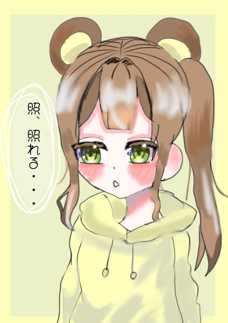 クマ耳ガール