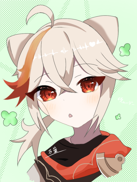 万葉くん!
