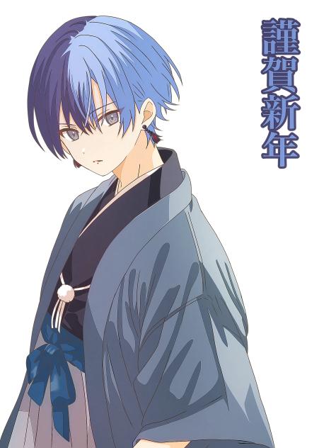 あけましておめでとう