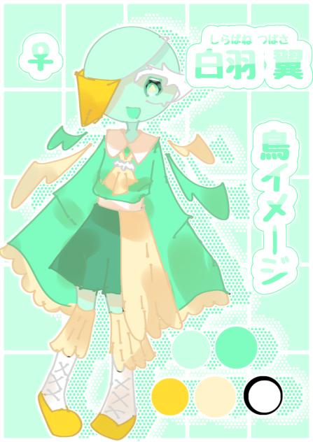 丸顔人外代理‼️