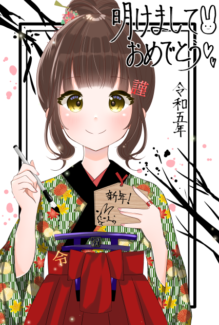 Happy New Year！！