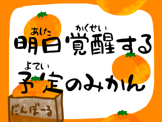 無題22