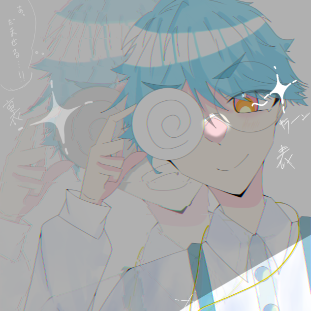 詐欺師