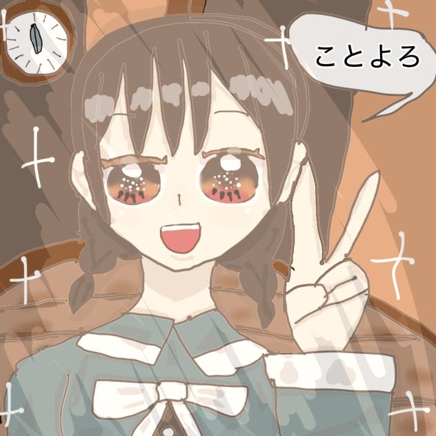 ことよろ