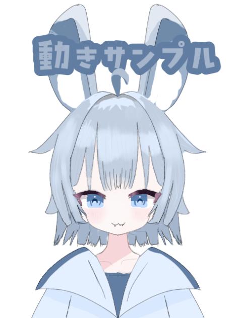動きサンプル   ミルバ