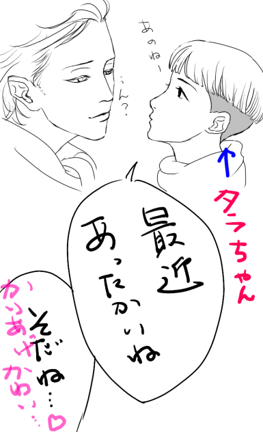 本家坊っちゃん刈り