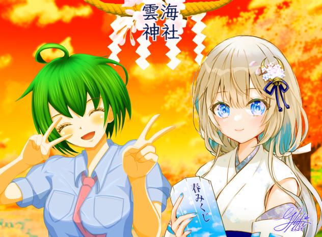 星川ヤヨイ様コラボ　巫女さんとトゥギャザー♡