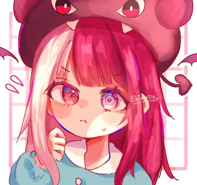 むむっ