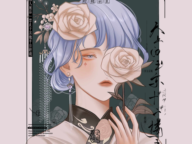 玫瑰情人节💌