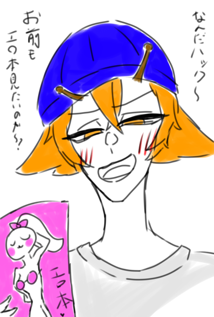 落書きキリンさん