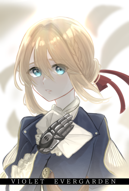 ヴァイオレット・エヴァーガーデン