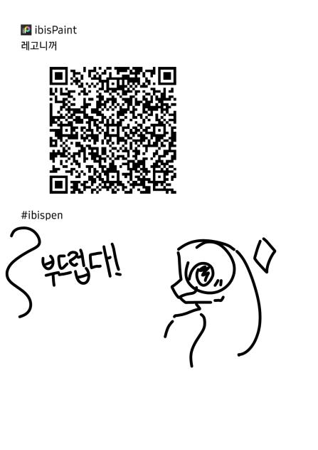 레고니꺼