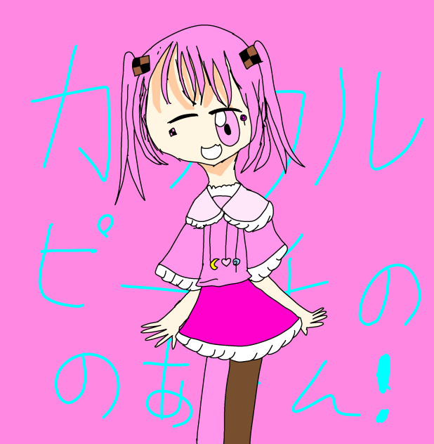 カラフルピーチのあさん