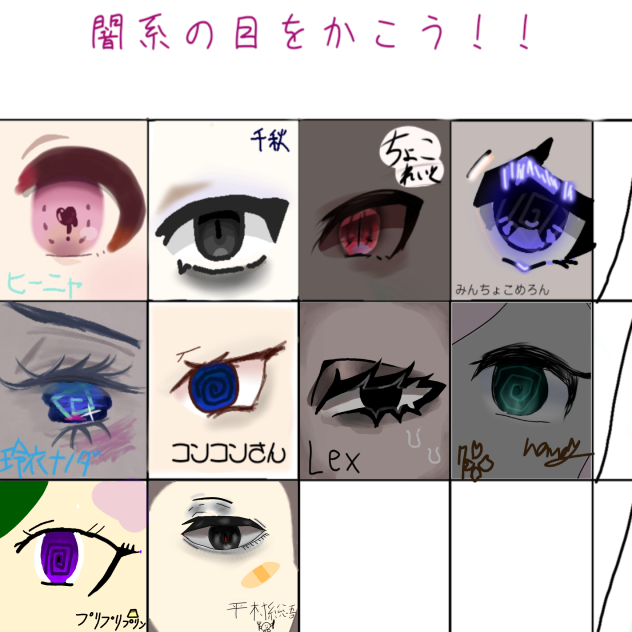 かんせぇい