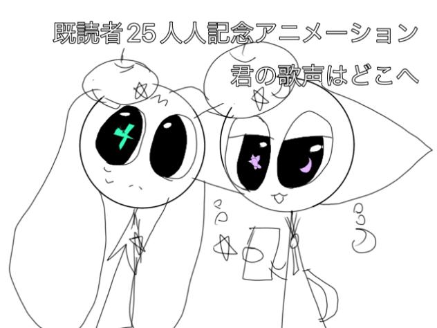 MARETU オリジナルスプランキー漫画記念