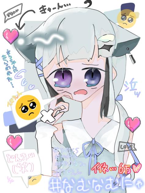 ぴえん🥺