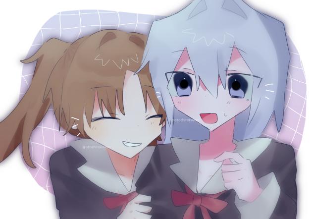 親友