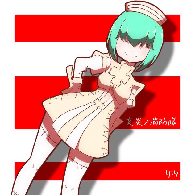 守り人：リツ