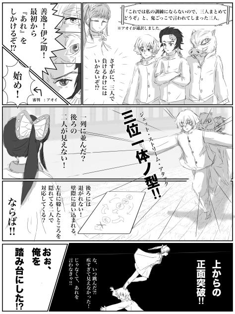 ①ただの鬼ごっこですよ？前編