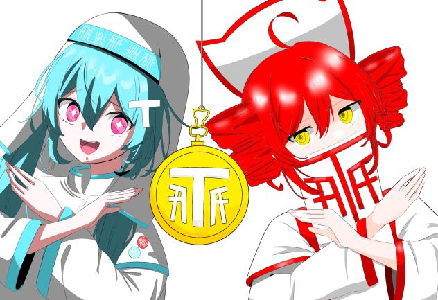 やりましたー！