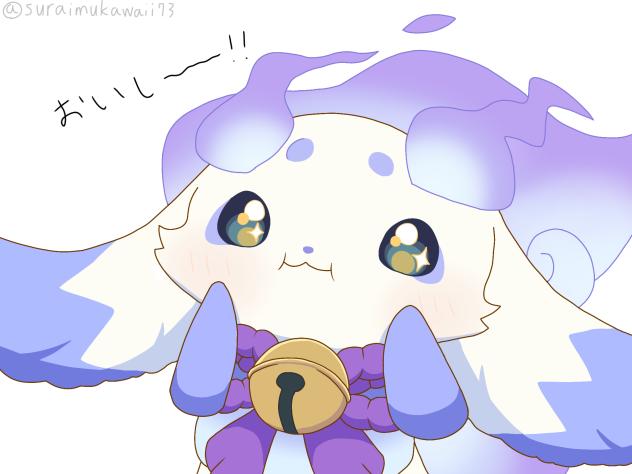 もぐもぐけもーの