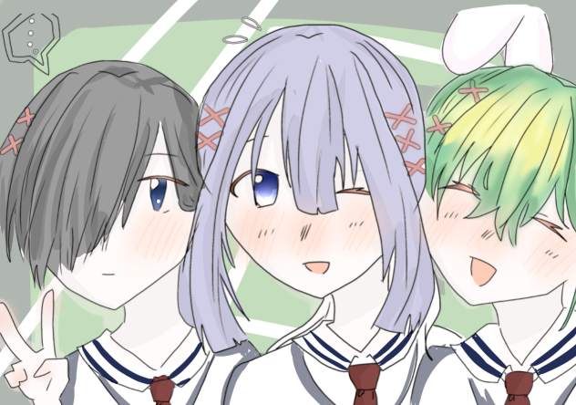 ごめんなさい