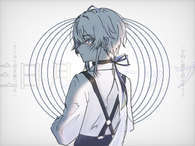 【創作】☪︎＊·̩͙