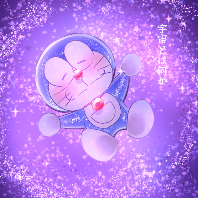 ドラ27