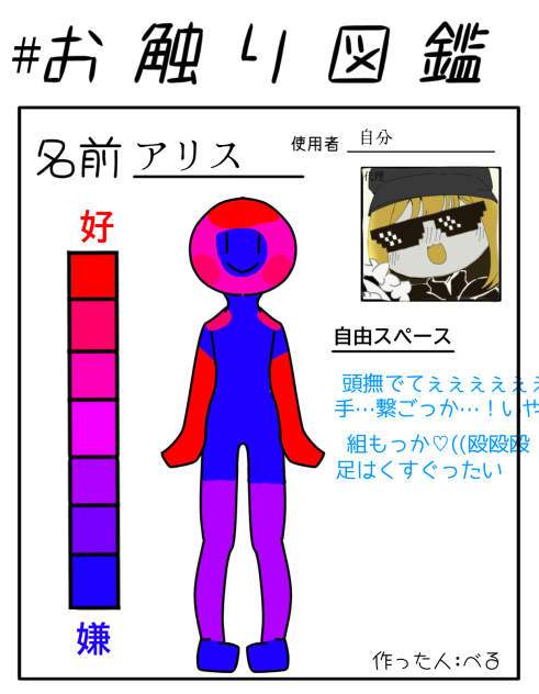 アリス…それはないぞ…