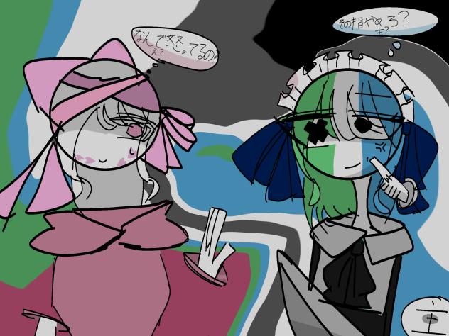 誤解を生みそうな絵だな゙ぁ゙!!