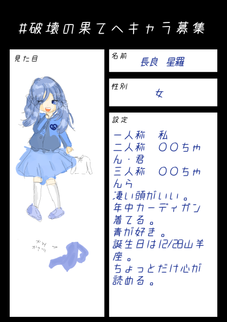 うへんへっぺーえんはっぱ〜（ha？）