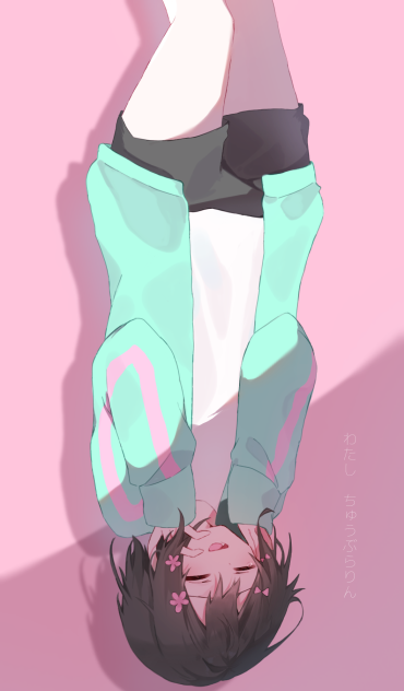 きゅうくらりん