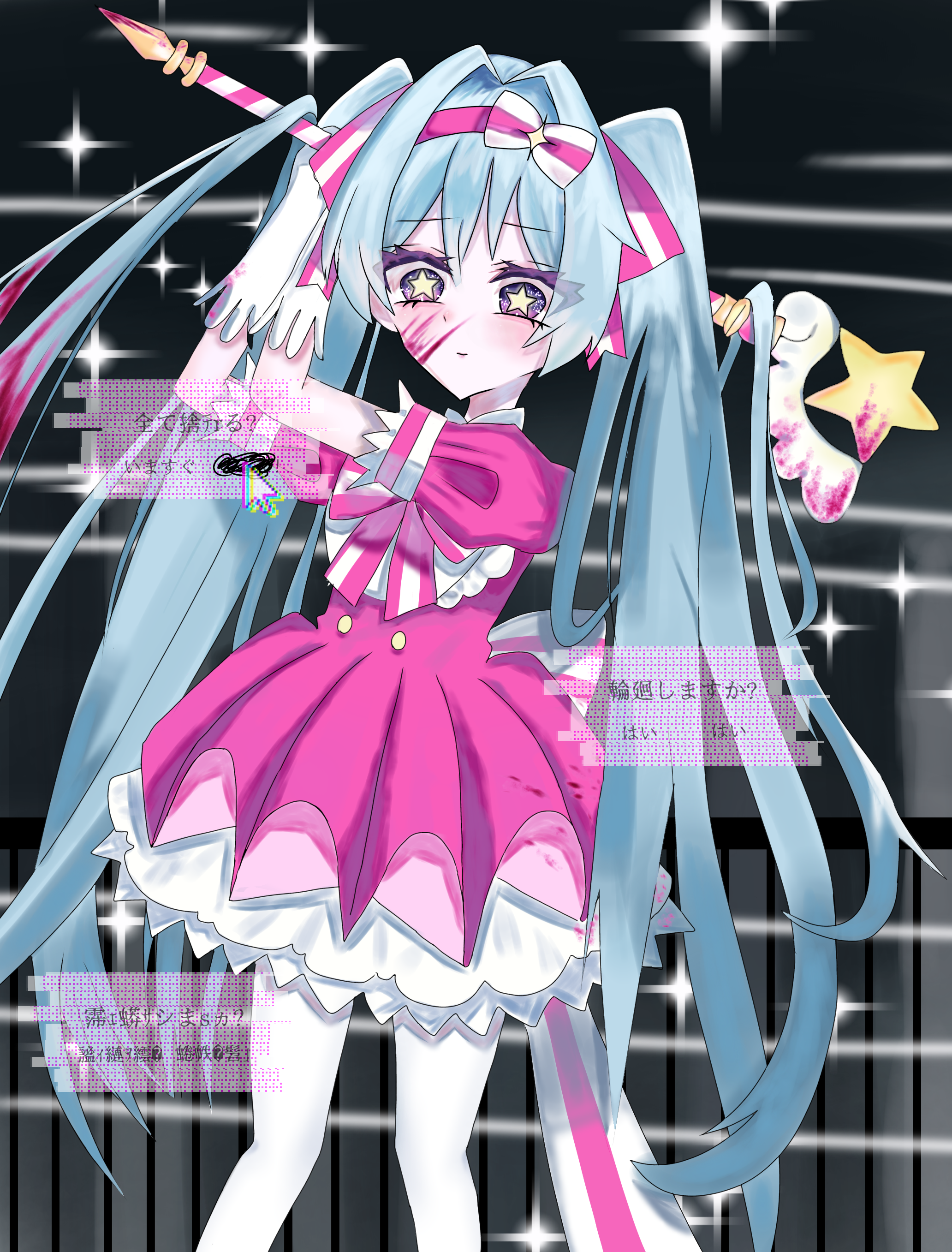 ぽいっ - ibisPaint