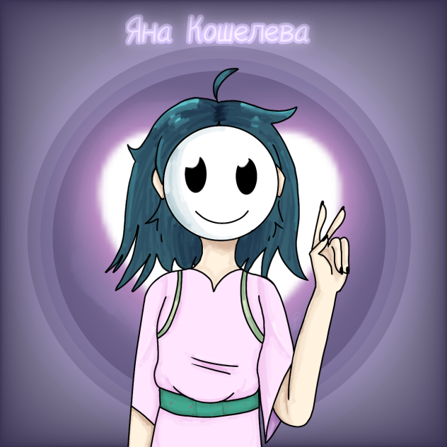 Фанарт для Яна Кошелева