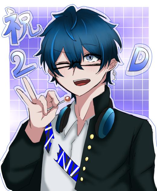 ㊗️2D‼️‼️