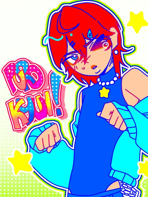 pop puro