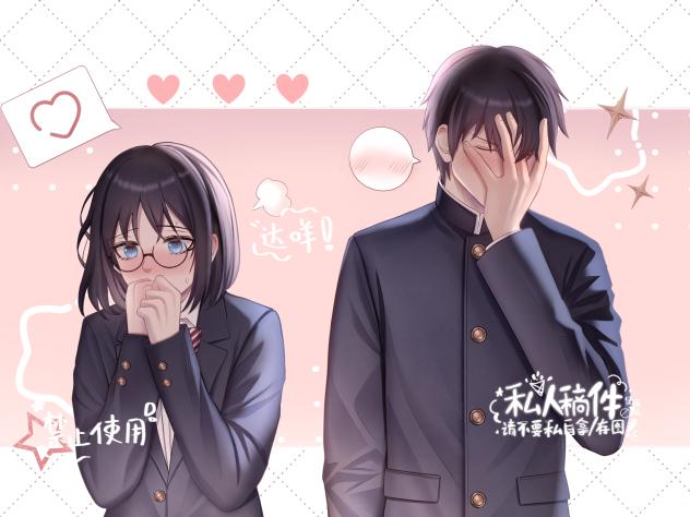 Shy756