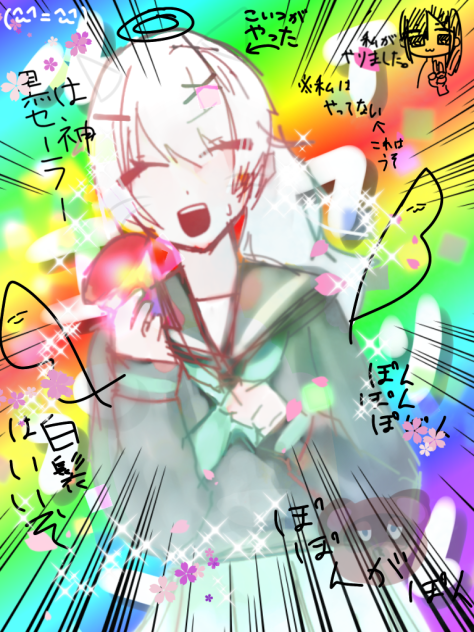 ぽんぽん！！