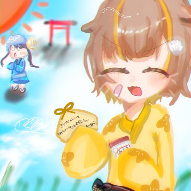 楽しく過ごせるようにー！