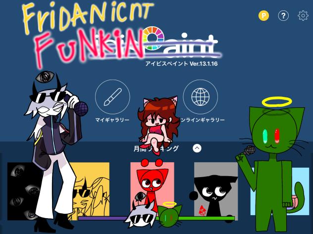 #ルークとバトル　(半擬人化&スプランキー)