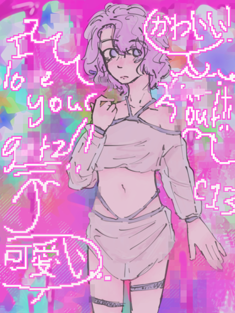 《I LOVE YOUR GUTZ》