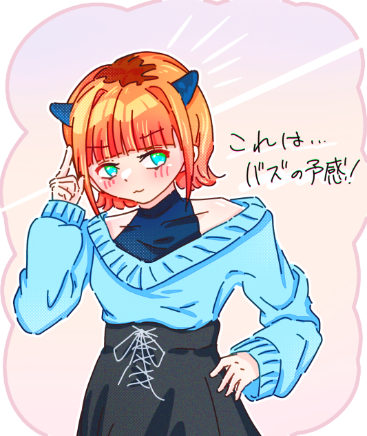 ひらめきめむ