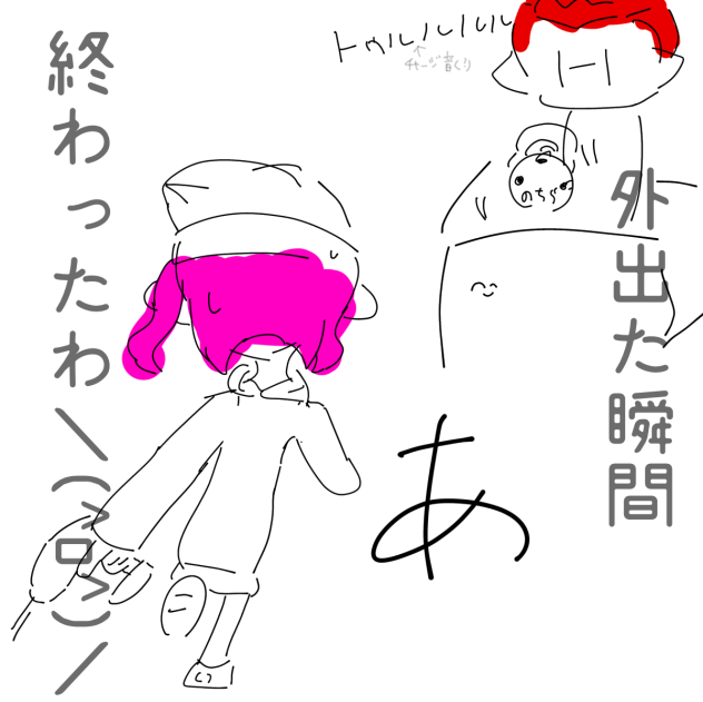 強風オールバック(？)