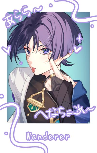 チェキ