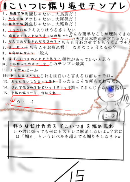 久しぶりのテンプレ