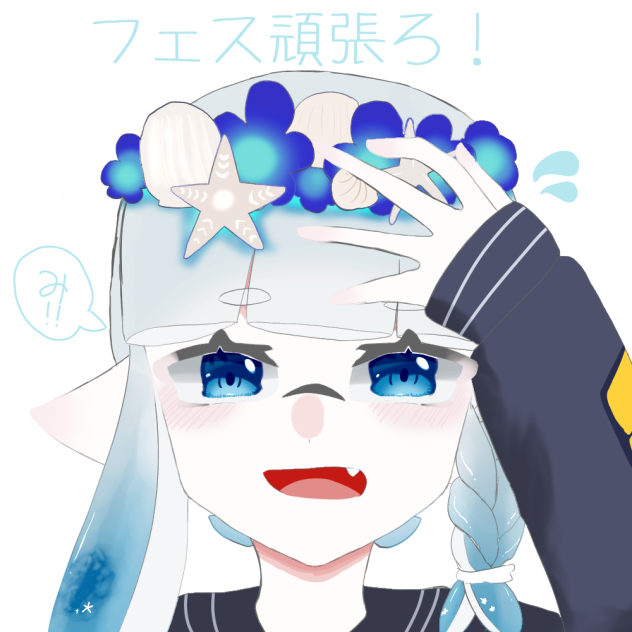 𓇼𓈒𓐍𓈒𓂂𓏸かいのわ𓇼𓈒𓐍𓈒𓂂𓏸
