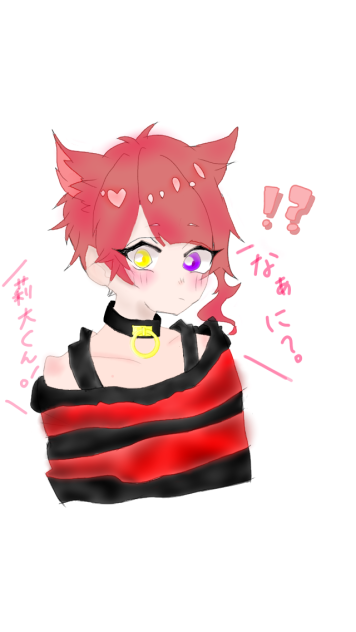 莉犬くんすとぷり